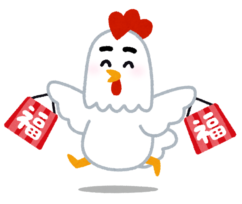 福袋を持つ鶏