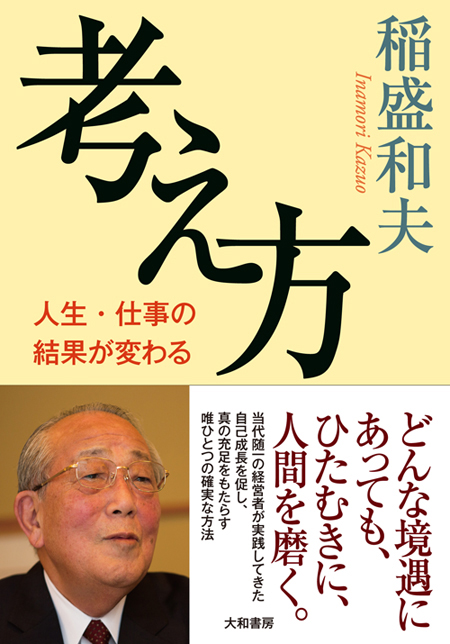 財布は年収を表します