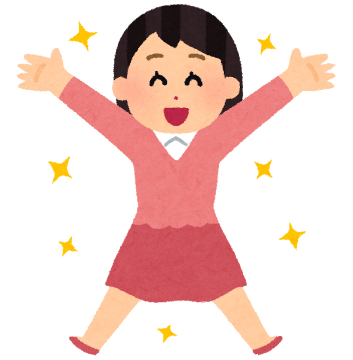 やったーと喜ぶ女性のイラスト